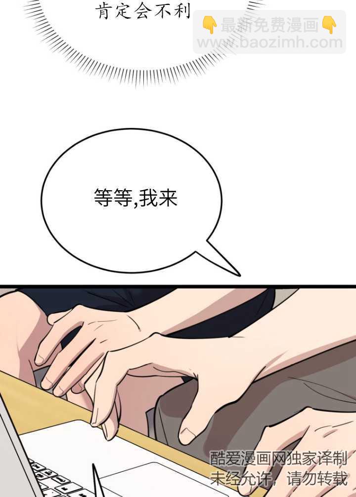 第60话76