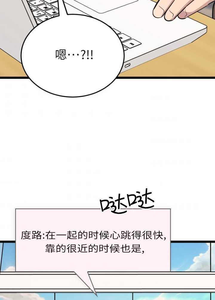 第60话77