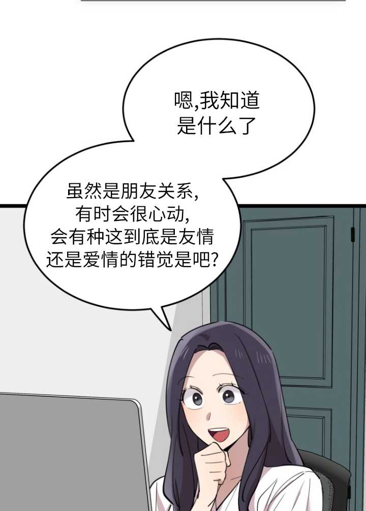 第60话79