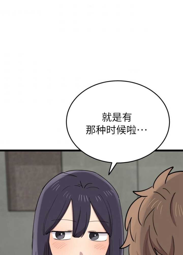 第60话8
