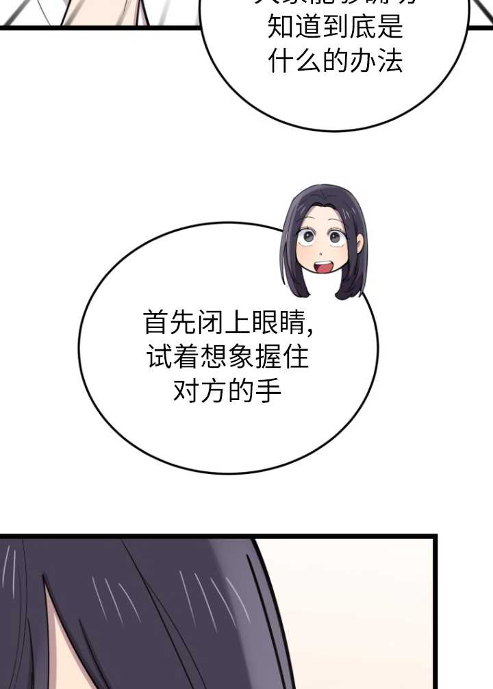 第60话82