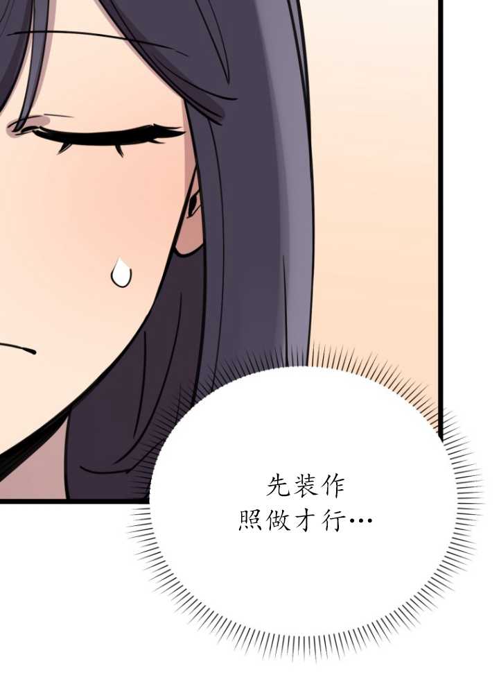 第60话83
