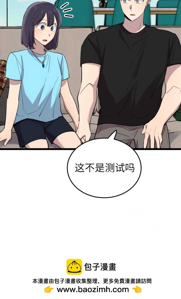 第60话87