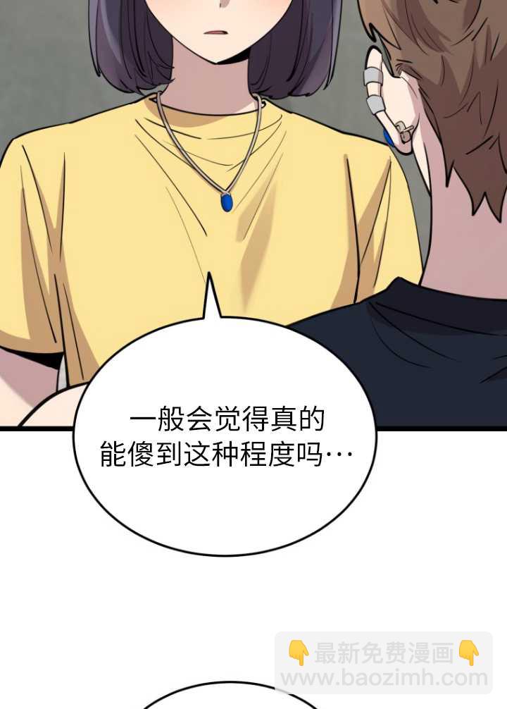 第60话9