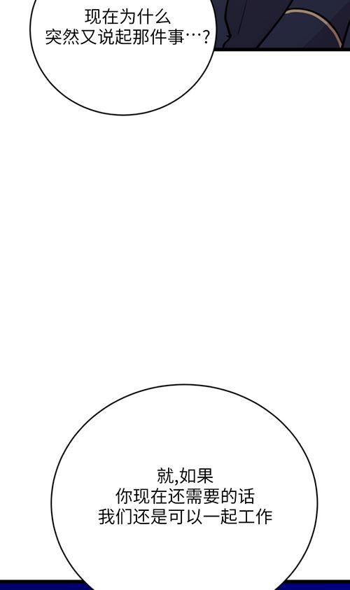 第63话100