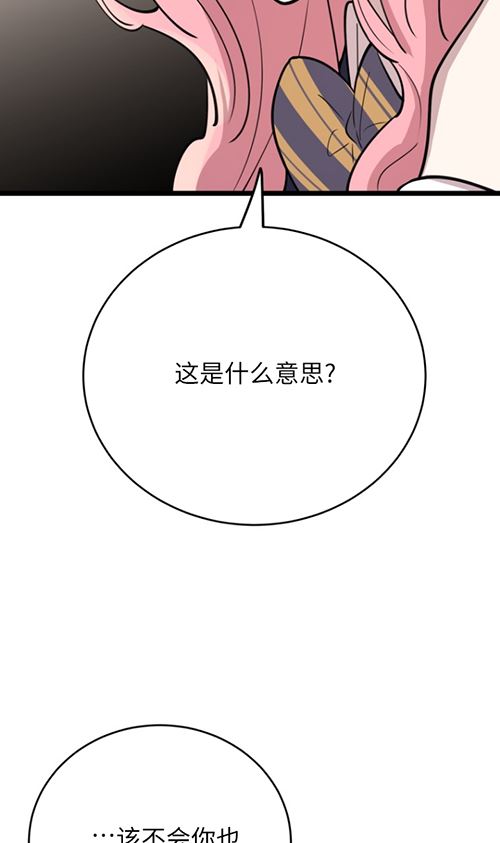 第63话11