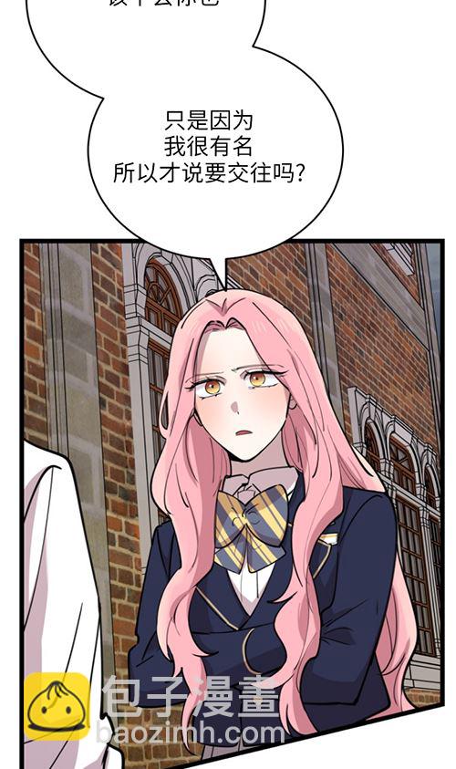第63话12
