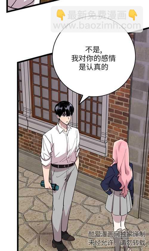 第63话13