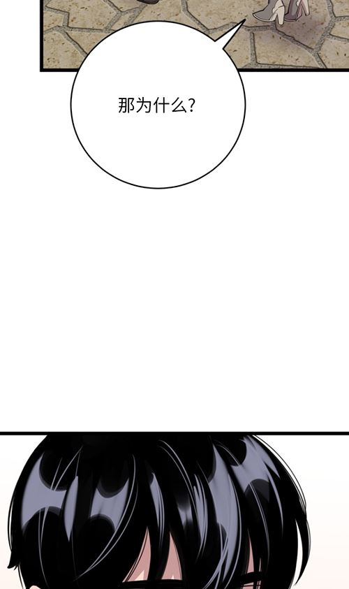 第63话14