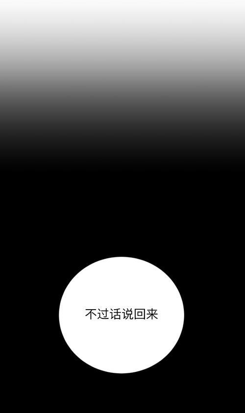 第63话16