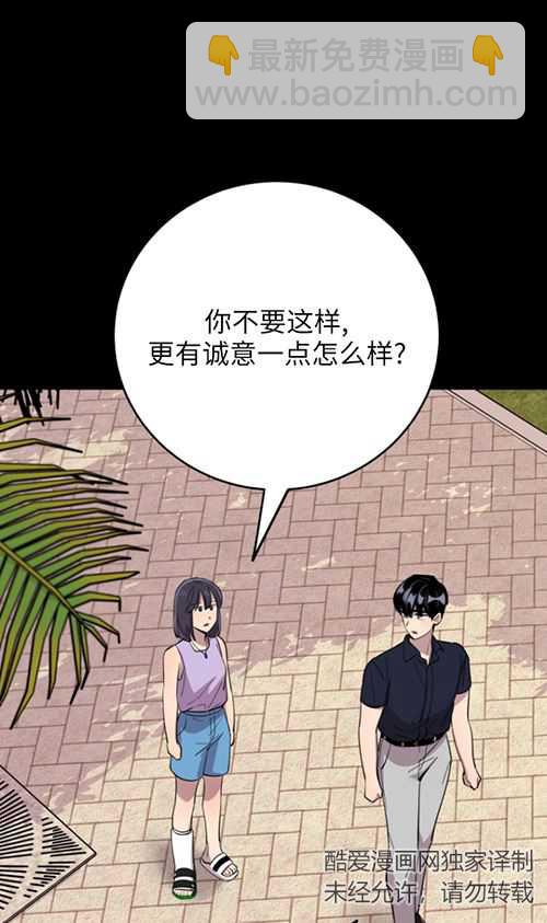 第63话17