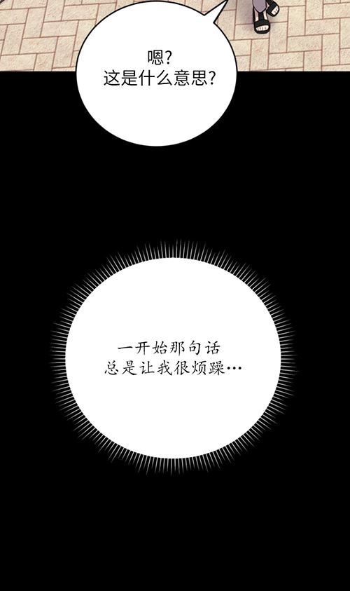 第63话18