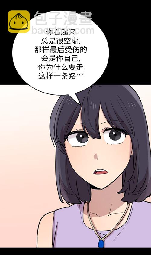 第63话19