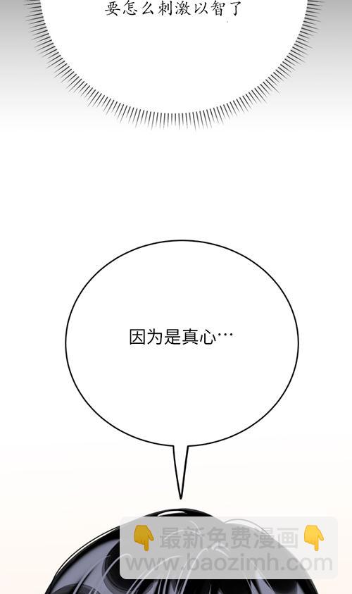 第63话21