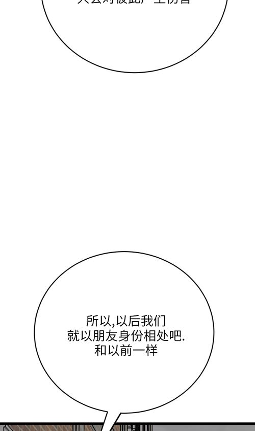 第63话23