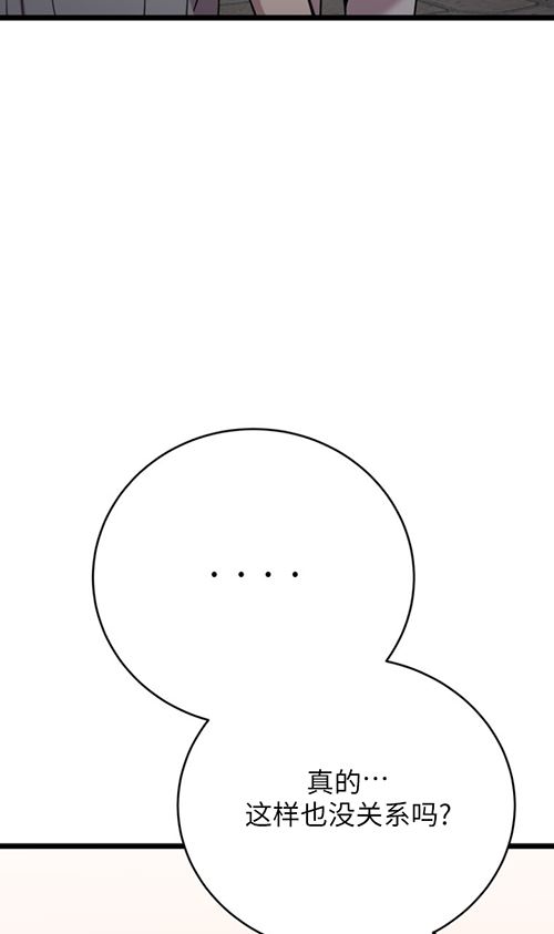 第63话25
