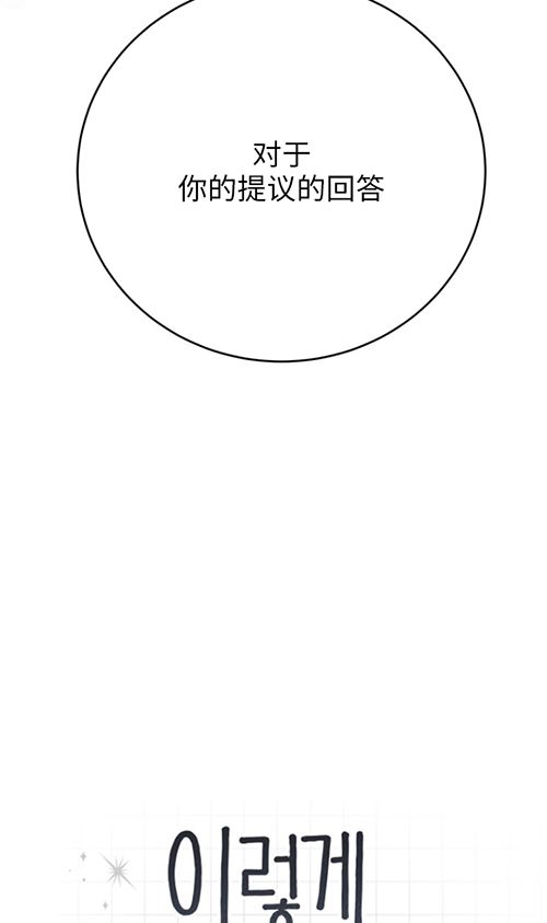 第63话3