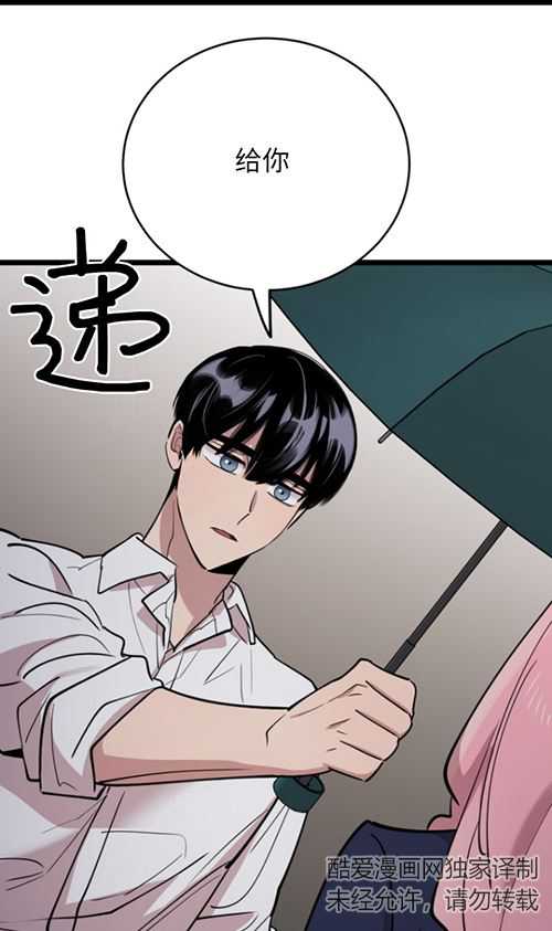 第63话32