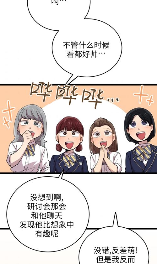 第63话45