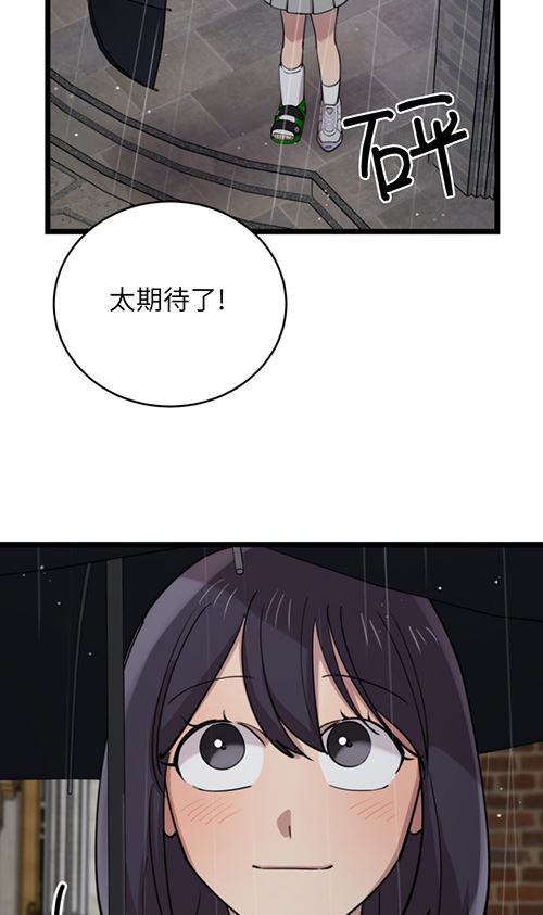 第63话48