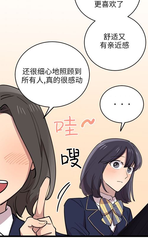 第63话50