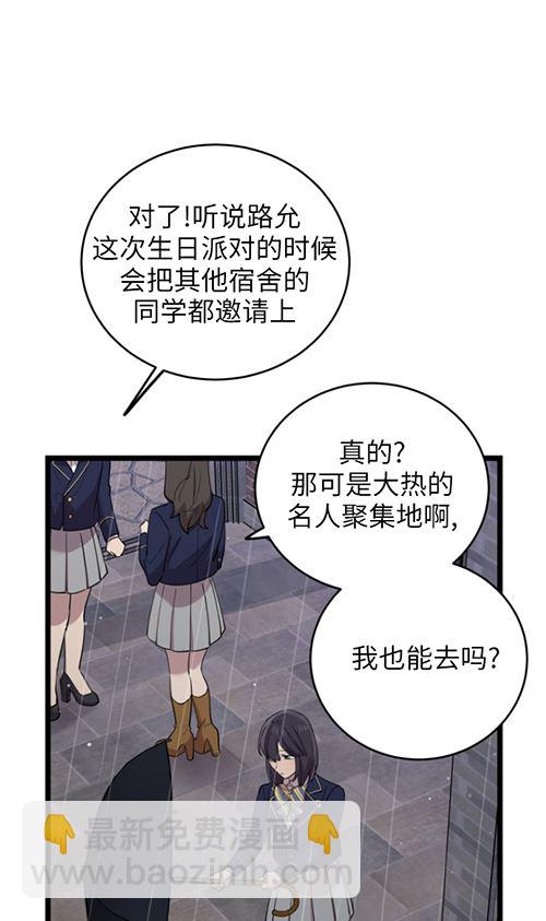 第63话51