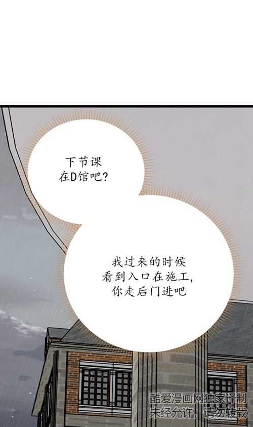 第63话59