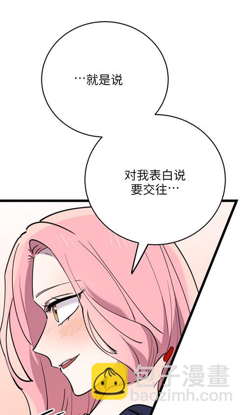 第63话7