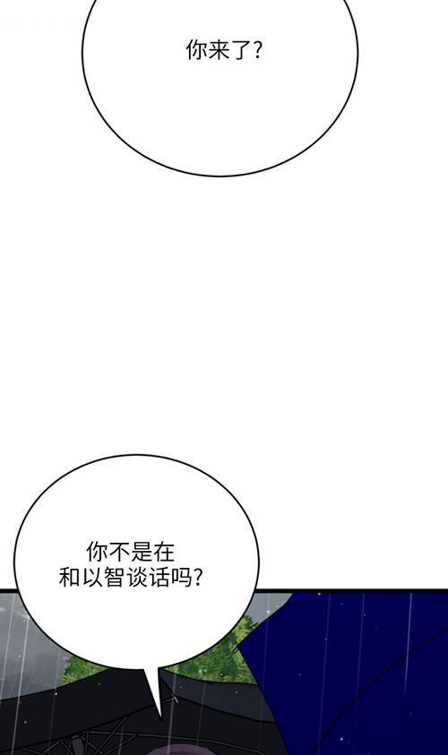第63话74