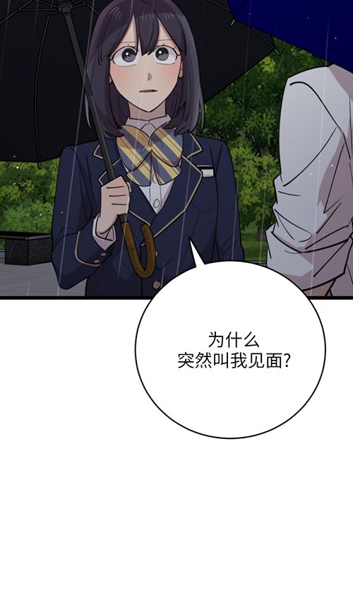 第63话75