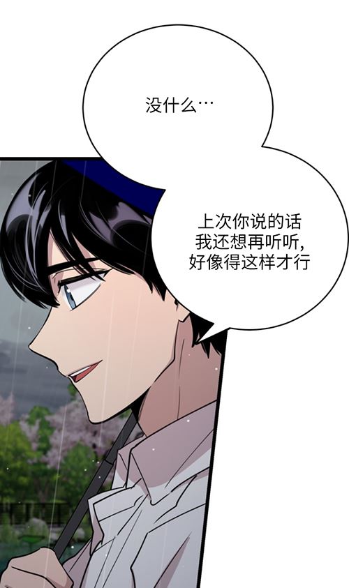 第63话76
