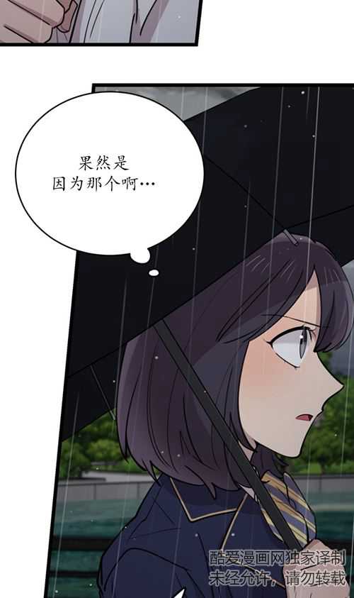 第63话77