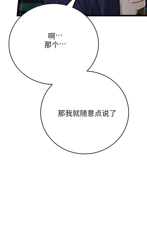第63话78