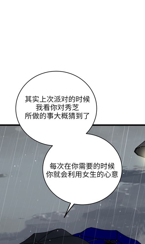 第63话79