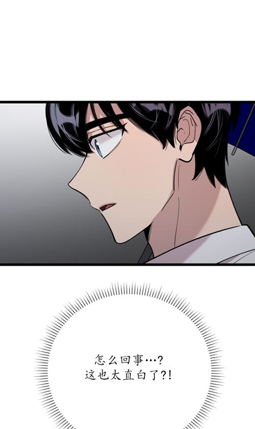 第63话83