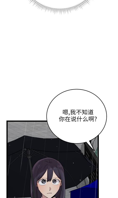 第63话84
