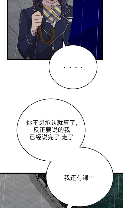 第63话85