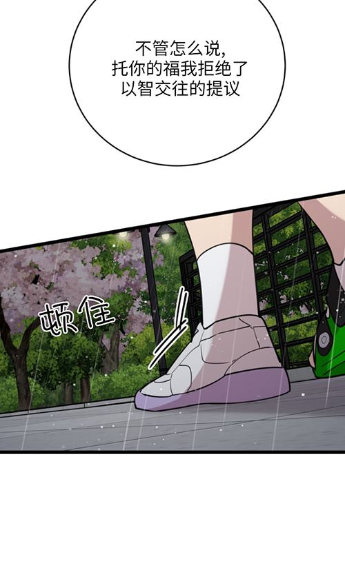 第63话87