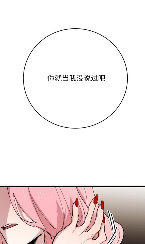 第63话9