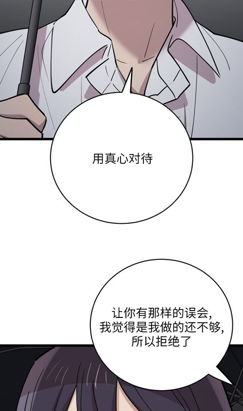 第63话90