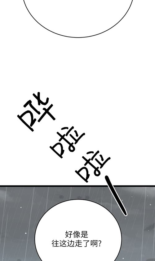 第63话92