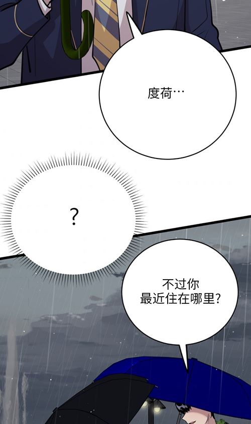 第63话96