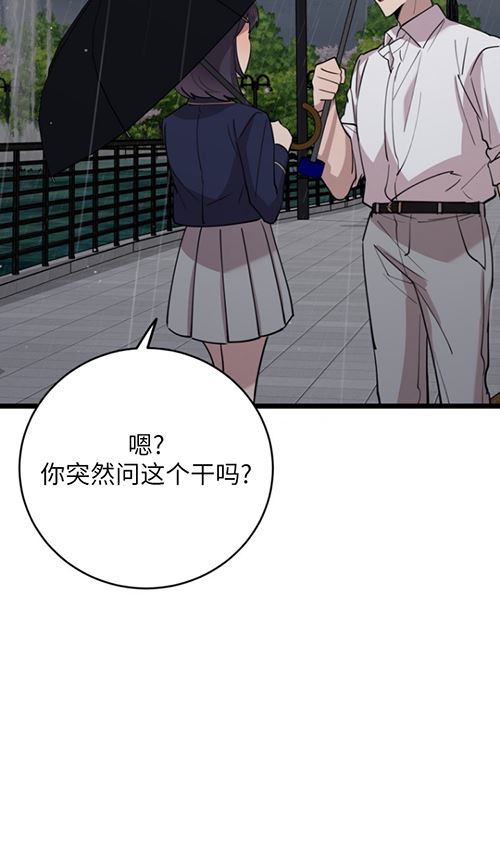 第63话97