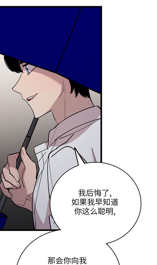 第63话98