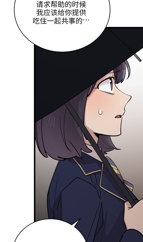第63话99
