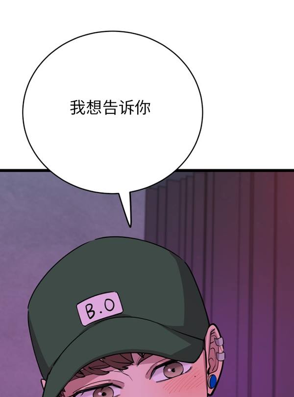 第69话0