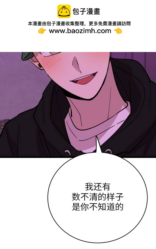 第69话1