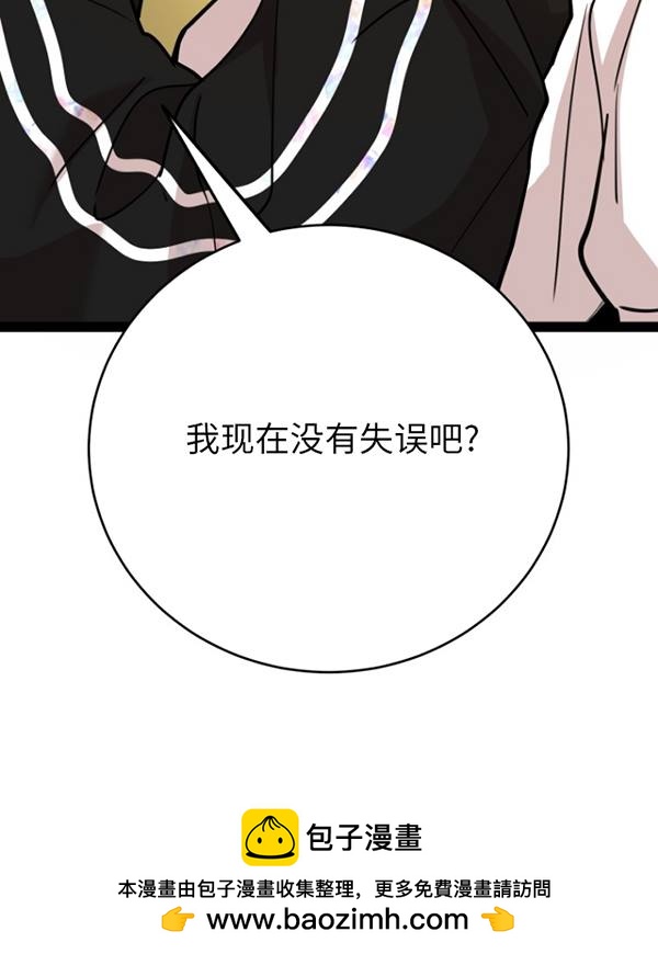 第69话103