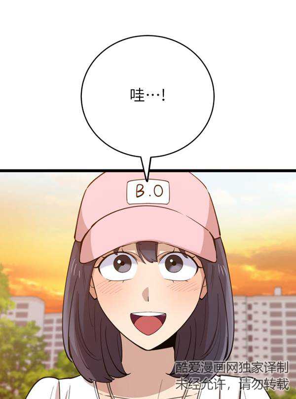 第69话15