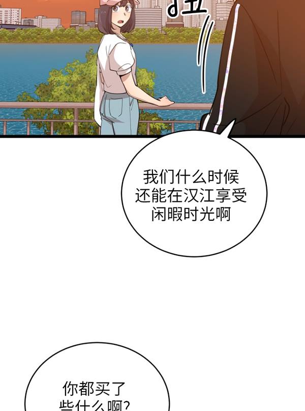 第69话17